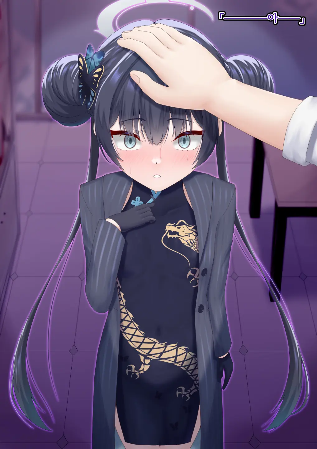 Kaizou Kiroku EX Ryuuge Kisaki -Monshuu Otsuru- | 개조기록 EX 류우게 키사키 -문주 떨어지다-